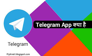 telegram app kya hai