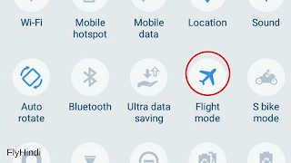 flight mode kya hai