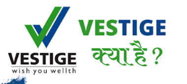 Vestige क्या है ? पूरी जानकारी