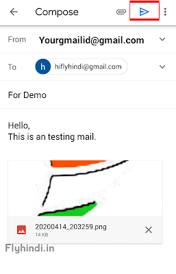 mail kaise bhejte hai