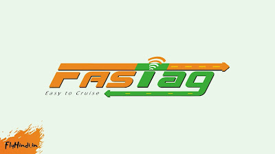Read more about the article FASTag क्या है, कहाँ से खरीदें एवं कैसे बनायें, पूरी जानकारी