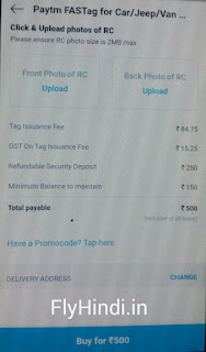 paytm se fastag kaise kharide