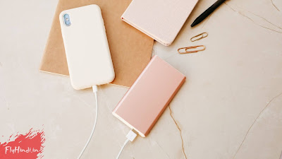 what is power bank in hindi