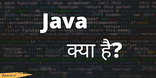 java kya hai