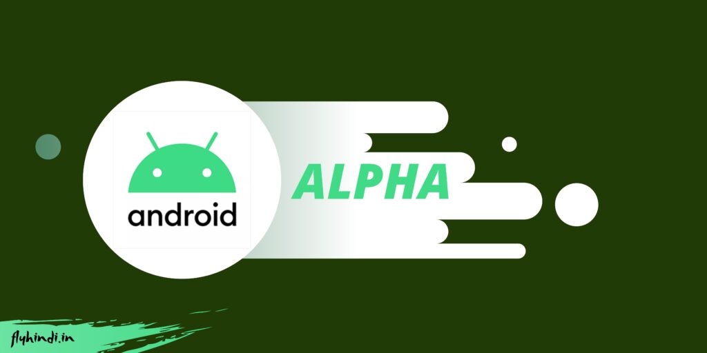 Android 1.0 Alpha