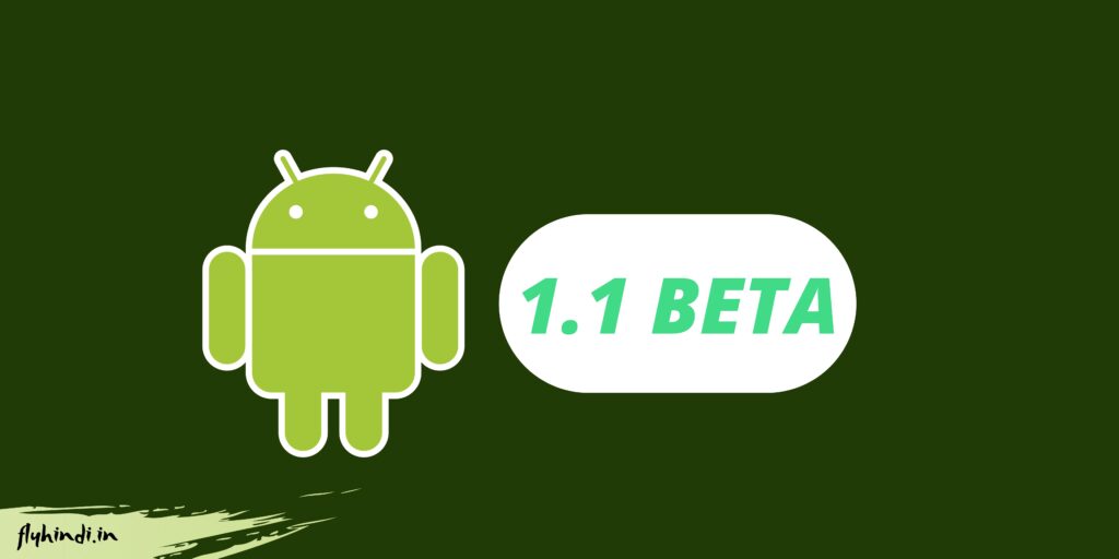 Android 1.0 Beta