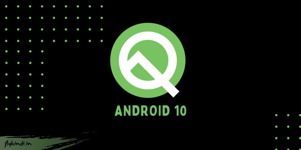 Android 10 Q