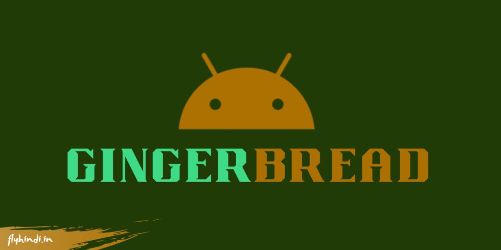 Android 2.3 Gingerbread