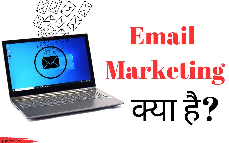 Email Marketing in Hindi