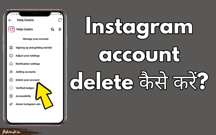 Instagram Account Delete कैसे करें?