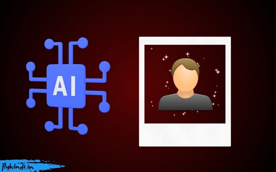 AI से फोटो कैसे बनाएं? AI Photo बनाने के लिए पूरी जानकारी