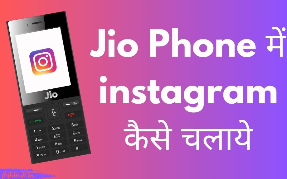 jio phone me instagram kaise chalaye