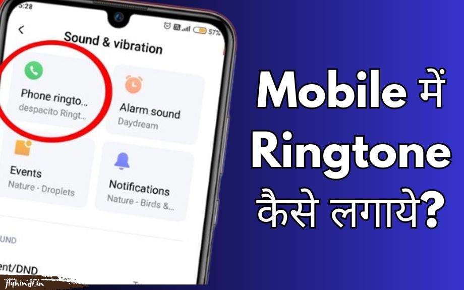 mobile me ringtone kaise lagaye