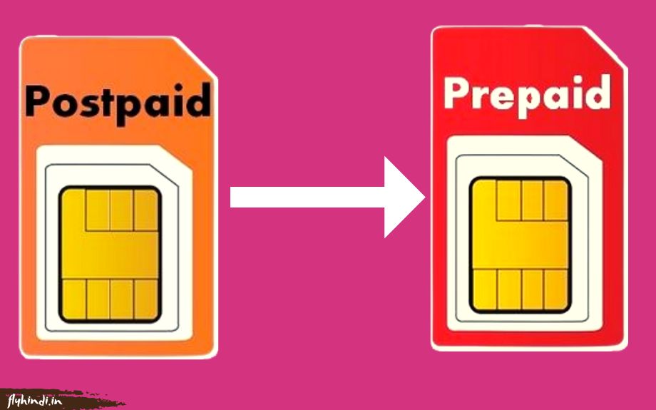 Postpaid SIM को Prepaid कैसे करे?