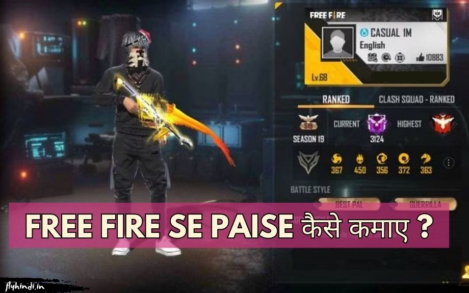 free fire se paise kaise kamaye