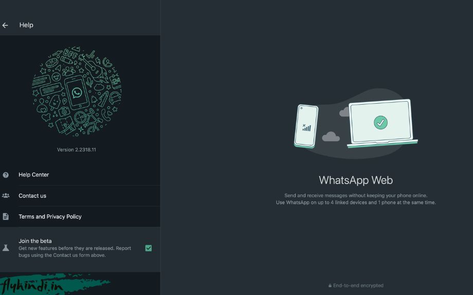 WhatsApp Web में डार्क थीम कैसे लगाएं, पूरी जानकारी
