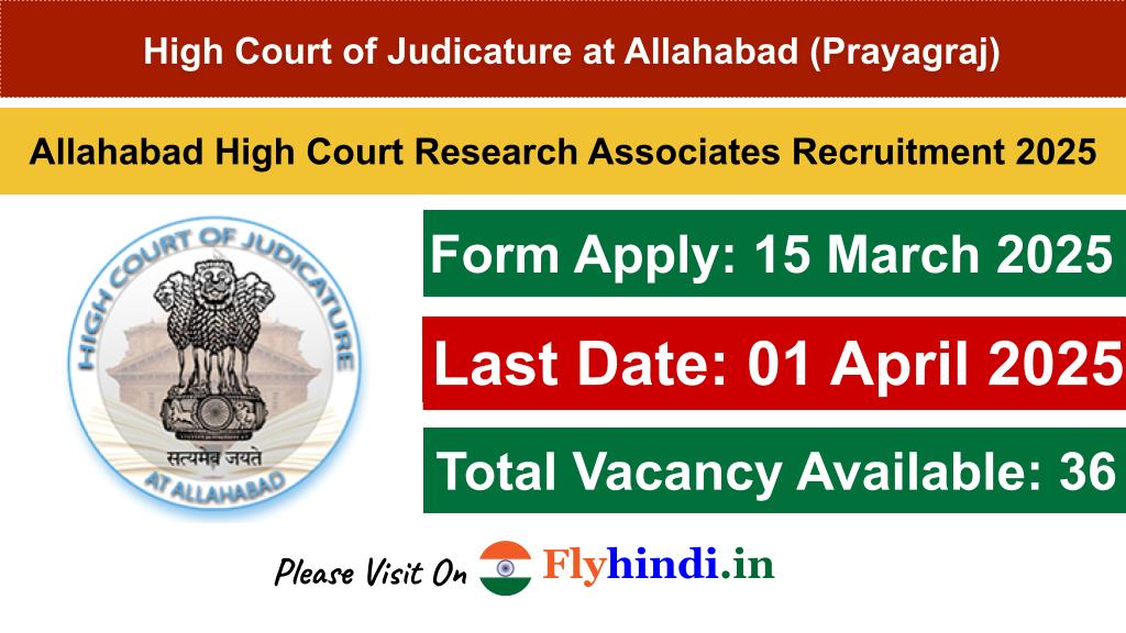 Allahabad High Court Research Associates Recruitment 2025 (1)