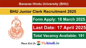 Read more about the article BHU Junior Clerk Recruitment 2025 ऑनलाइन फॉर्म जारी, यहाँ से करें अप्लाई