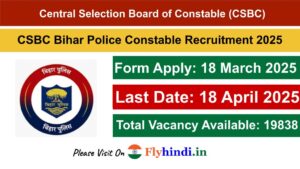 Read more about the article Bihar Police Constable Recruitment 2025 Online Form जारी, यहाँ से करें अप्लाई