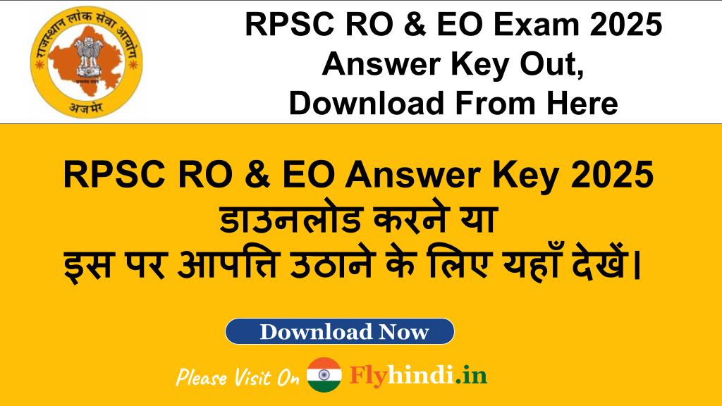 RPSC RO & EO Answer Key 2025