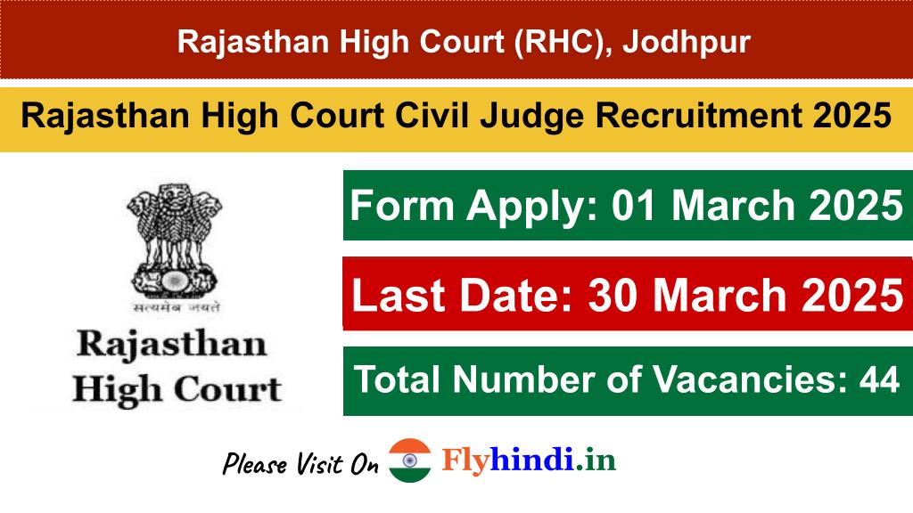 Rajasthan High Court Civil Judge Recruitment 2025