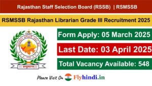 Read more about the article RSSB Rajasthan Librarian Grade III Online Form 2025 जारी, यहाँ से करें अप्लाई