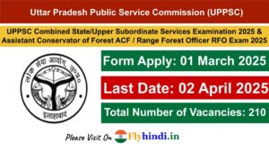 Read more about the article UPPSC Pre Recruitment 2025 ऑनलाइन फॉर्म जारी, ऐसे से करें अप्लाई