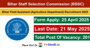 Read more about the article BSSC Bihar Field Assistant Online Form 2025 जारी, यहाँ से करें अप्लाई