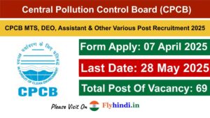 Read more about the article CPCB Various Post Recruitment 2025 Online Form जारी, यहाँ से करें अप्लाई