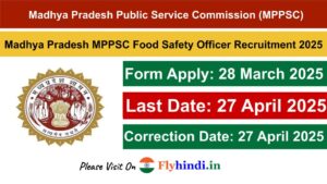 Read more about the article MPPSC FSO 2025: MPPSC Food Safety Officer Recruitment 2025 Online Form जारी, यहाँ से करें अप्लाई