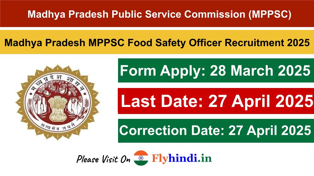 MPPSC Food Safety Officer Recruitment 2025