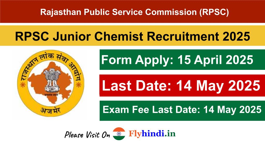 Rajasthan Assistant Electrical Inspector Recruitment 2025