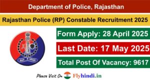 Read more about the article Rajasthan Police Constable Recruitment 2025 Online Form जारी, यहाँ से करें अप्लाई
