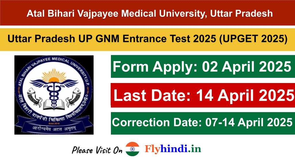 UPGET Exam 2025