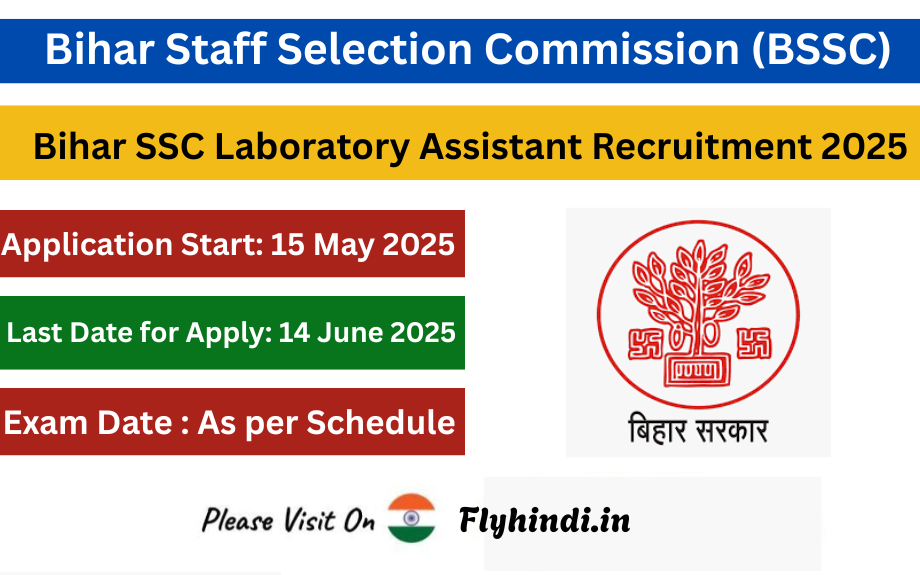 Bihar SSC Laboratory Assistant Recruitment 2025