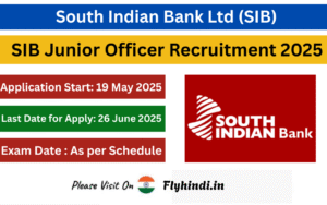 Read more about the article South Indian Bank (SIB) Junior Officer Online Form 2025 ऑनलाइन फॉर्म जारी, यहाँ से करें अप्लाई